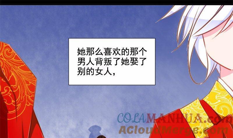 《我的冷血男神》正文 103 九十七话 醒酒后 第7页
