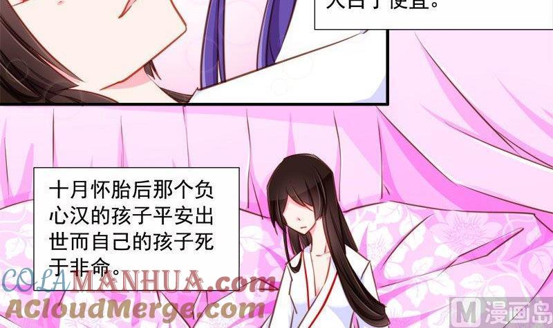 《我的冷血男神》正文 103 九十七话 醒酒后 第9页