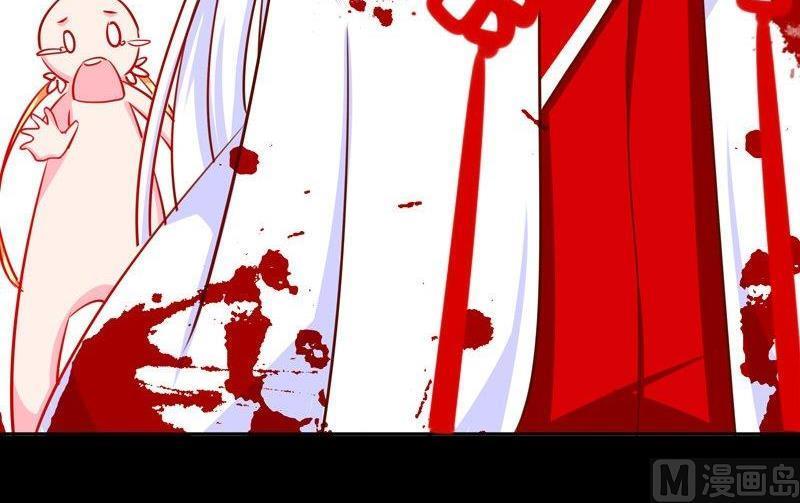 《我的冷血男神》正文 11 诱 第18页