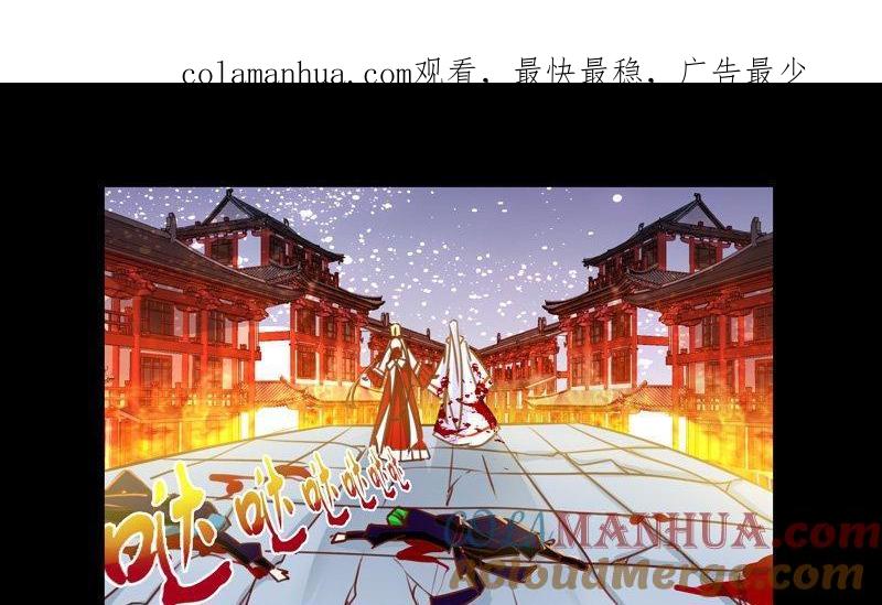 《我的冷血男神》正文 11 诱 第1页