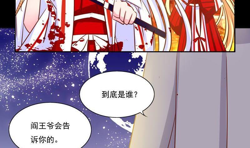 《我的冷血男神》正文 11 诱 第8页