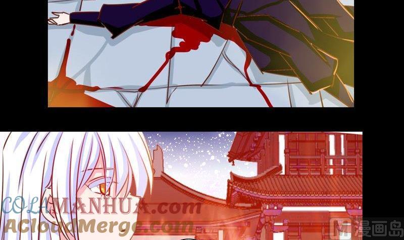 《我的冷血男神》正文 11 诱 第3页