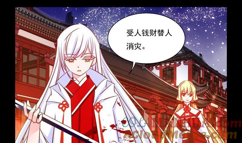 《我的冷血男神》正文 11 诱 第7页