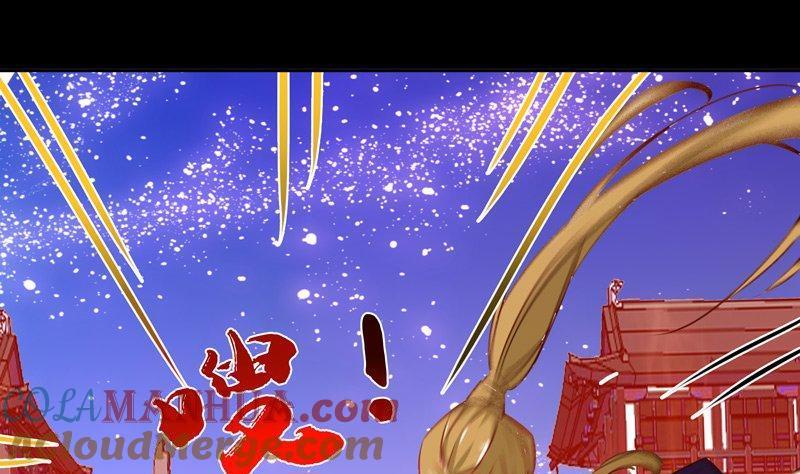 《我的冷血男神》正文 12 三岁小孩的彪悍 第13页