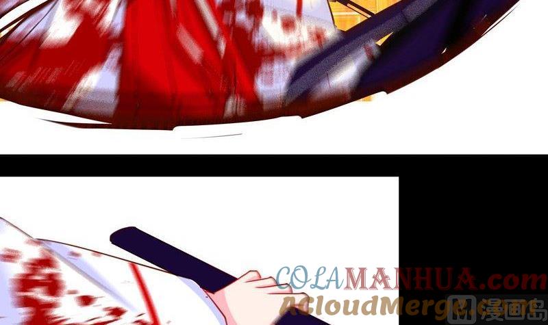 《我的冷血男神》正文 12 三岁小孩的彪悍 第15页