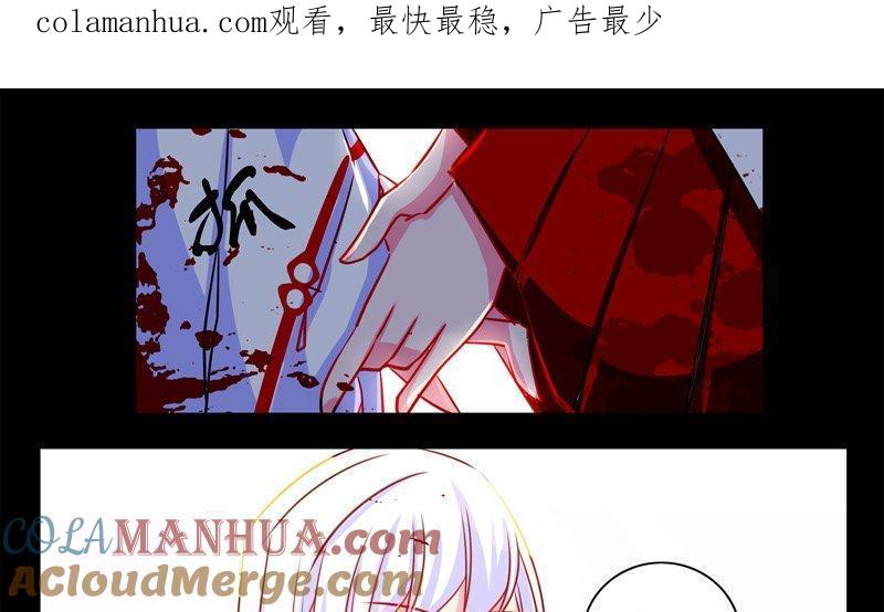 《我的冷血男神》正文 12 三岁小孩的彪悍 第1页