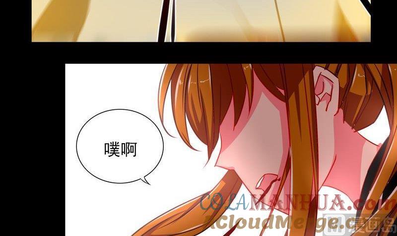 《我的冷血男神》正文 12 三岁小孩的彪悍 第27页