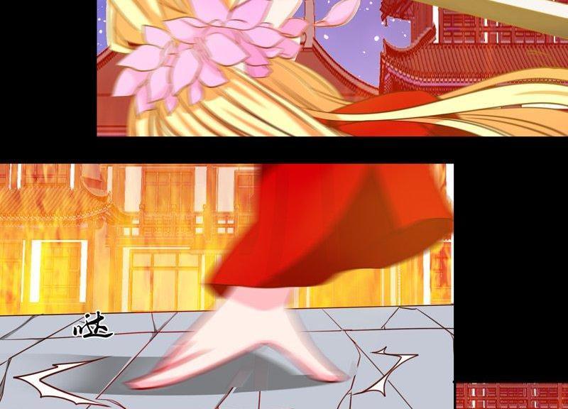 《我的冷血男神》正文 12 三岁小孩的彪悍 第10页