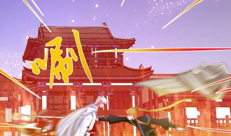 《我的冷血男神》正文 12 三岁小孩的彪悍 第8页