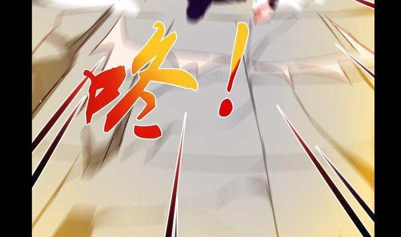 《我的冷血男神》正文 12 三岁小孩的彪悍 第26页
