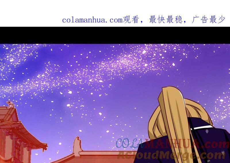《我的冷血男神》正文 14 后背就交给你了！ 第1页
