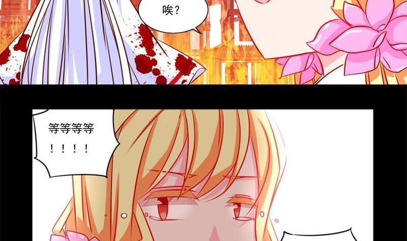 《我的冷血男神》正文 14 后背就交给你了！ 第8页