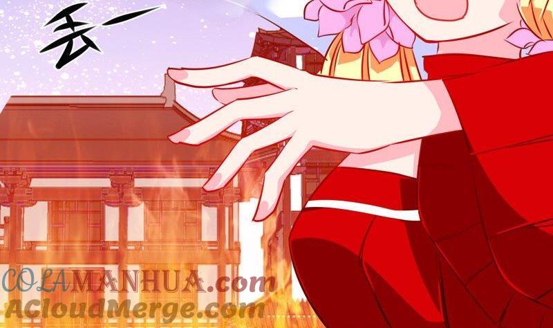 《我的冷血男神》正文 14 后背就交给你了！ 第15页