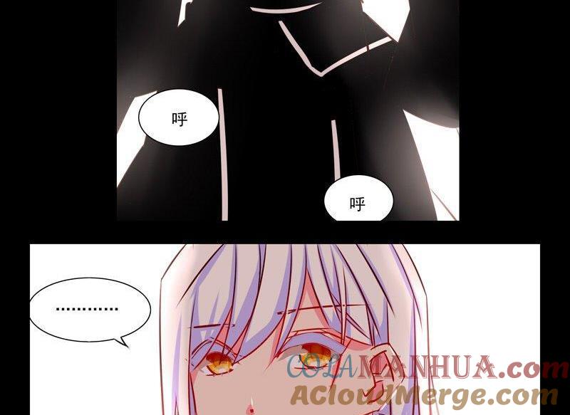 《我的冷血男神》正文 14 后背就交给你了！ 第5页