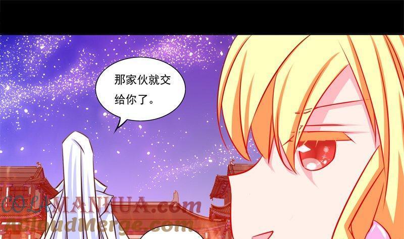 《我的冷血男神》正文 14 后背就交给你了！ 第7页