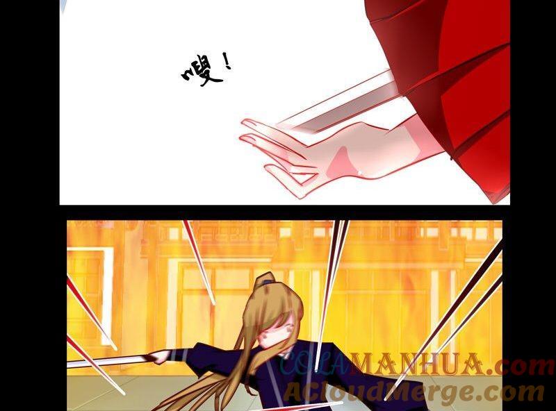 《我的冷血男神》正文 15 我也不是好惹的啊 第5页