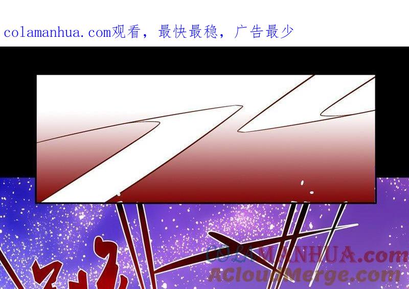 《我的冷血男神》正文 15 我也不是好惹的啊 第1页