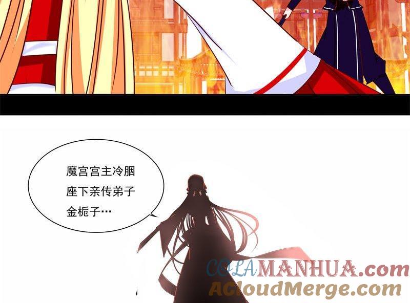 《我的冷血男神》正文 15 我也不是好惹的啊 第10页