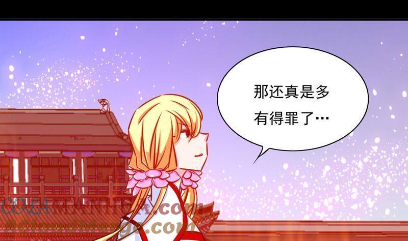 《我的冷血男神》正文 16 暗杀还是诱杀？ 第7页