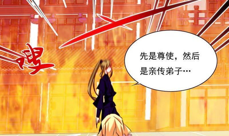 《我的冷血男神》正文 16 暗杀还是诱杀？ 第2页