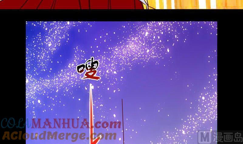 《我的冷血男神》正文 16 暗杀还是诱杀？ 第9页