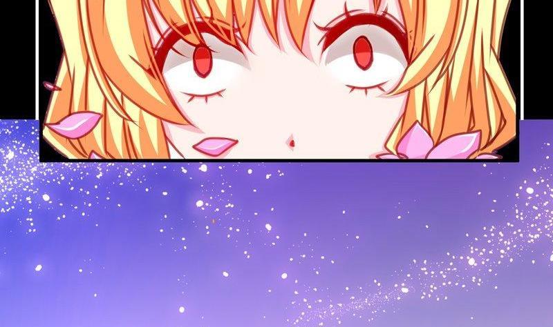 《我的冷血男神》正文 16 暗杀还是诱杀？ 第20页