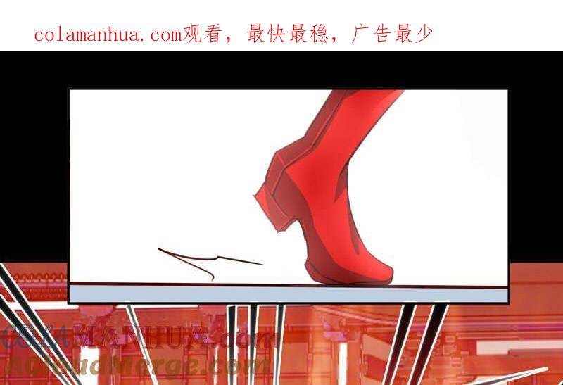 《我的冷血男神》正文 16 暗杀还是诱杀？ 第1页