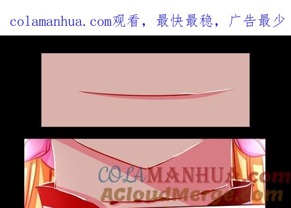 《我的冷血男神》正文 17 五十步和百步 第1页