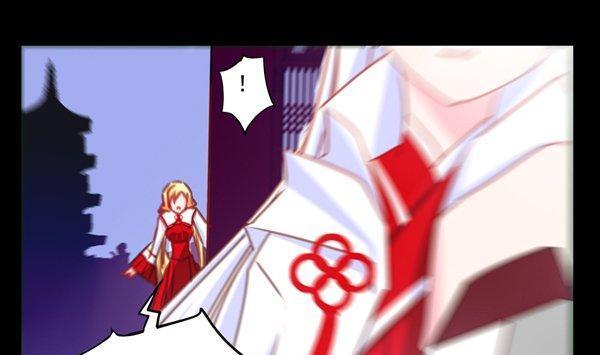 《我的冷血男神》正文 17 五十步和百步 第32页