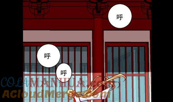 《我的冷血男神》正文 17 五十步和百步 第15页