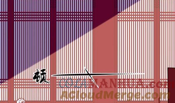 《我的冷血男神》正文 17 五十步和百步 第27页