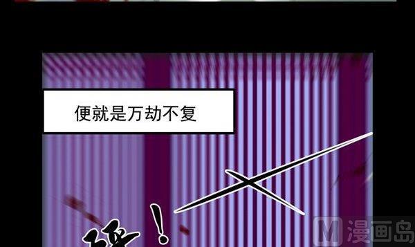 《我的冷血男神》正文 17 五十步和百步 第34页