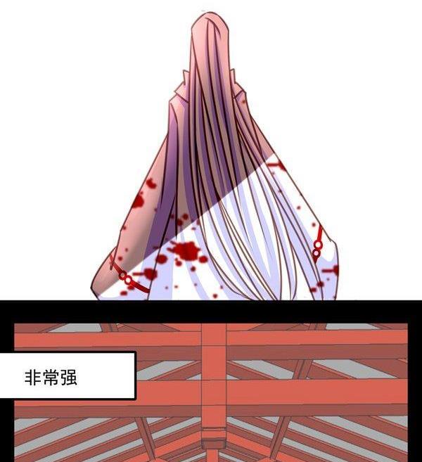 《我的冷血男神》正文 17 五十步和百步 第18页