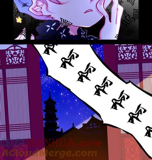 《我的冷血男神》正文 18 说好的形象呢？ 第23页