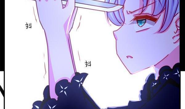 《我的冷血男神》正文 18 说好的形象呢？ 第8页