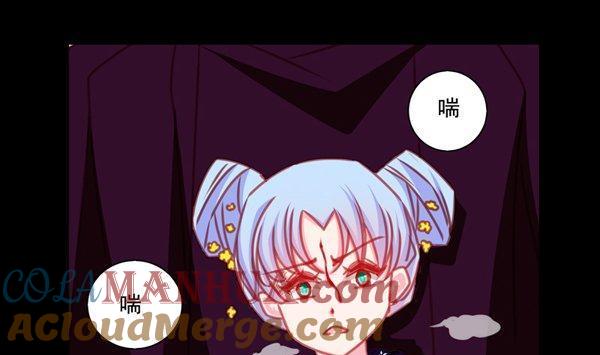 《我的冷血男神》正文 18 说好的形象呢？ 第13页