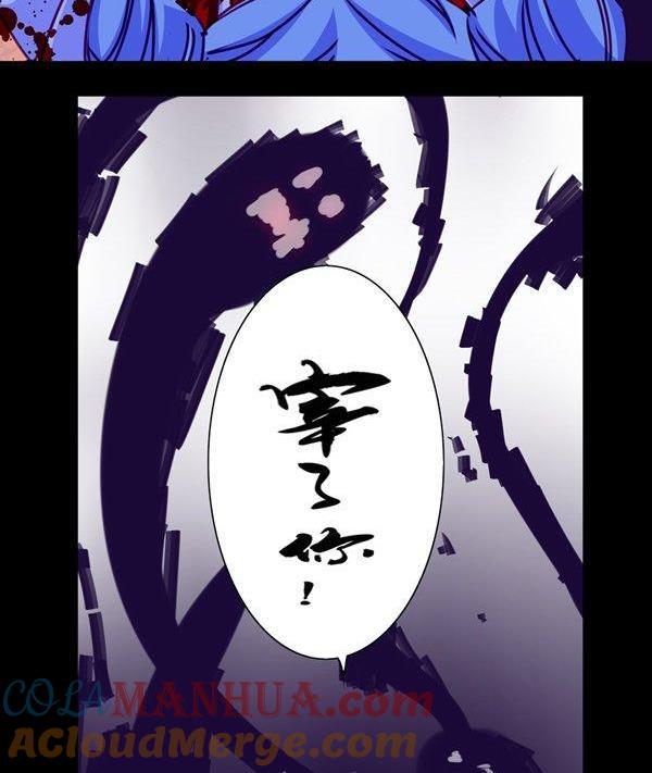 《我的冷血男神》正文 18 说好的形象呢？ 第17页