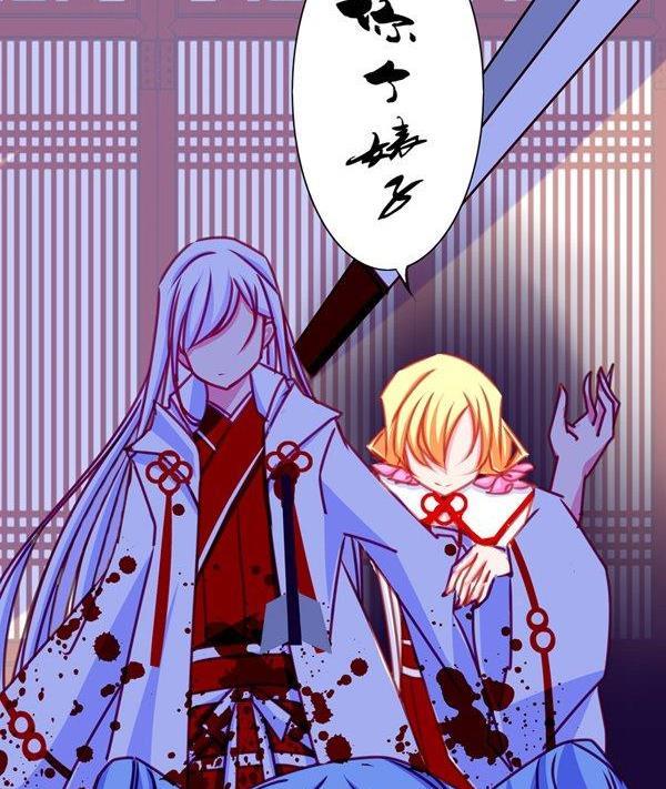 《我的冷血男神》正文 18 说好的形象呢？ 第16页