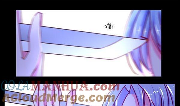 《我的冷血男神》正文 18 说好的形象呢？ 第7页