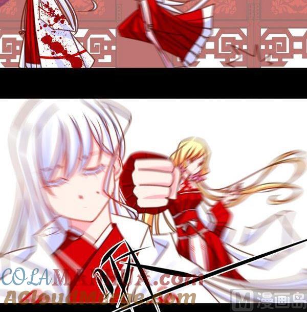 《我的冷血男神》正文 19 这时候就要来硬的 第19页