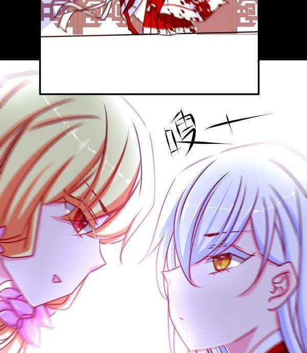 《我的冷血男神》正文 19 这时候就要来硬的 第29页