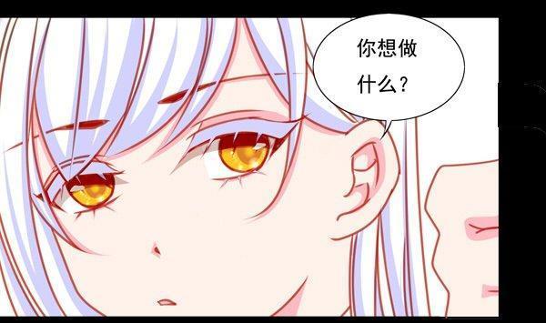 《我的冷血男神》正文 19 这时候就要来硬的 第20页