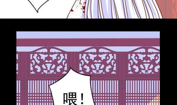 《我的冷血男神》正文 19 这时候就要来硬的 第15页