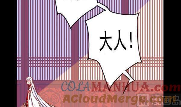 《我的冷血男神》正文 19 这时候就要来硬的 第16页