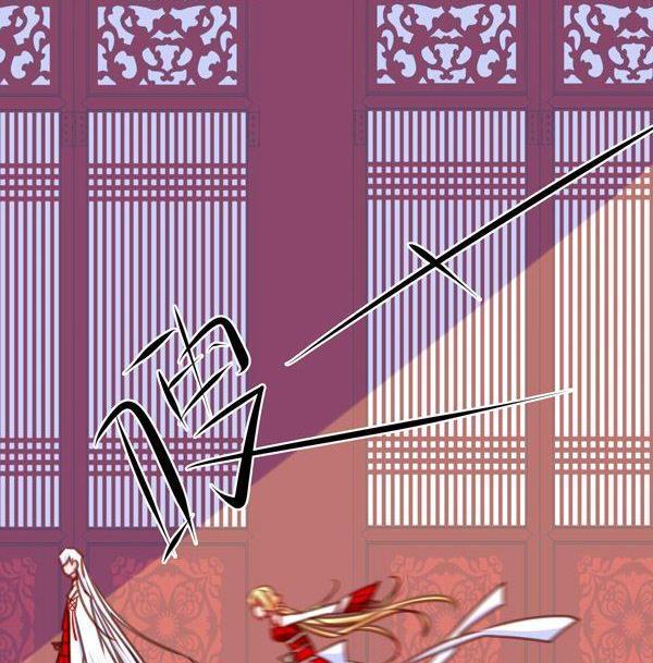 《我的冷血男神》正文 19 这时候就要来硬的 第18页