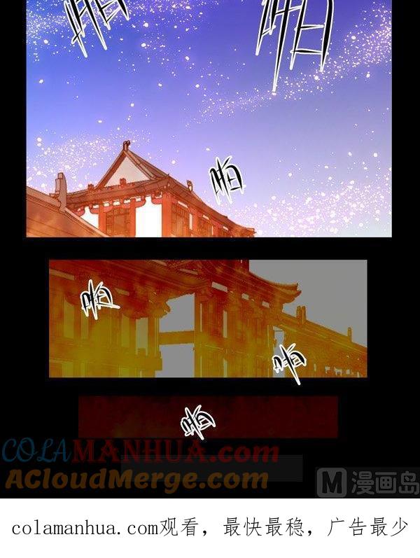 《我的冷血男神》正文 19 这时候就要来硬的 第49页