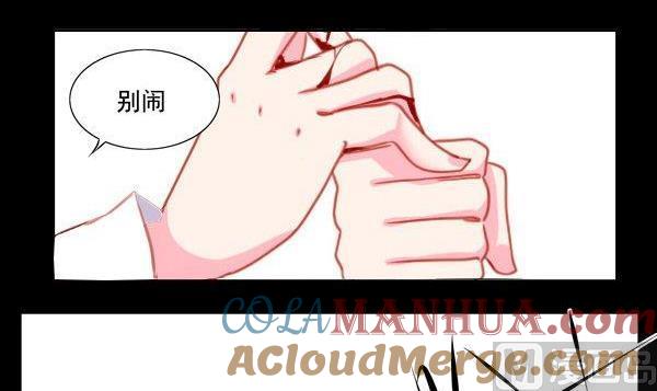 《我的冷血男神》正文 19 这时候就要来硬的 第22页