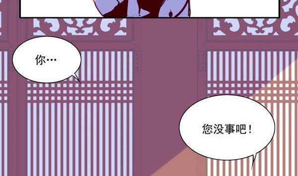 《我的冷血男神》正文 19 这时候就要来硬的 第2页