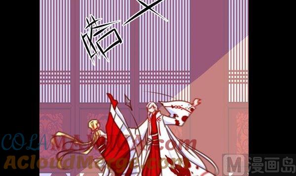 《我的冷血男神》正文 19 这时候就要来硬的 第28页