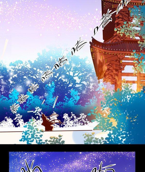 《我的冷血男神》正文 19 这时候就要来硬的 第48页